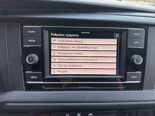 Κλούβα Volkswagen 2022 Transporter,Facelift, Ελληνικό, ΟθόνηCarplay, Βιβλίο,Εγγύηση-thumb-25