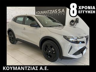 Alfa Romeo Junior 2026 Ibrida Hybrid 145 Hp Auto LED Core 8 Χρόνια Εγγύηση & Οδική