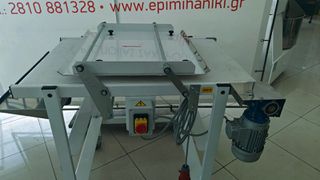 ΠΛΑΣΤΙΚΗ ΜΗΧΑΝΗ DOMINO-thumb-4