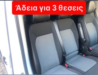 Κλούβα Volkswagen 2023 CRAFTER MAXI-L3H2-EURO 6D-ΚΑΤΑΛΛΗΛΟ ΓΙΑ ΔΗΜΟΣΙΑΣ!!!!-thumb-51