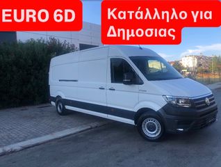 Κλούβα Volkswagen 2023 CRAFTER MAXI-L3H2-EURO 6D-ΚΑΤΑΛΛΗΛΟ ΓΙΑ ΔΗΜΟΣΙΑΣ!!!!-thumb-1