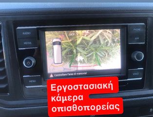 Κλούβα Volkswagen 2023 CRAFTER MAXI-L3H2-EURO 6D-ΚΑΤΑΛΛΗΛΟ ΓΙΑ ΔΗΜΟΣΙΑΣ!!!!-thumb-42