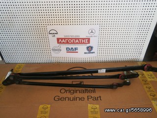 ΣΕΤ ΝΤΙΖΕΣ ΥΑΛΟΚΑΘΑΡΙΣΤΗΡΑ MAN 362-372-463-464 (ΓΝΗΣΙΕΣ) ΦΑΡΔΙΑ ΚΑΜΠΙΝΑ