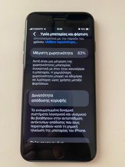iPhone SE 2020 64GB Μαύρο-thumb-2