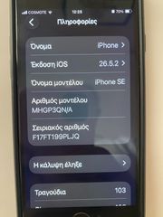 iPhone SE 2020 64GB Μαύρο-thumb-3