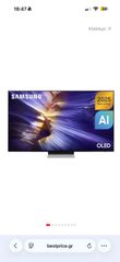 SAMSUNG TV OLED 77" S90F SMART 4K OLED