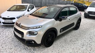 Citroen C3 2017 1.2 PureTech Shine-thumb-1