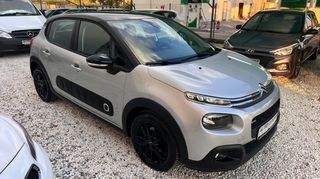 Citroen C3 2017 1.2 PureTech Shine-thumb-2