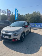 Citroen C3 2017-thumb-6