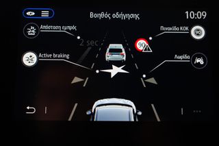 Renault Captur 2024 1.0 TCe 90  equilibre (ΕΛΛΗΝΙΚΟ)-thumb-24
