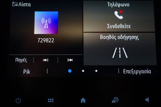 Renault Captur 2024 1.0 TCe 90  equilibre (ΕΛΛΗΝΙΚΟ)-thumb-23