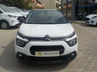 Citroen C3 2024 5 Χρόνια Εγγύηση - PURETECH MAX-thumb-1