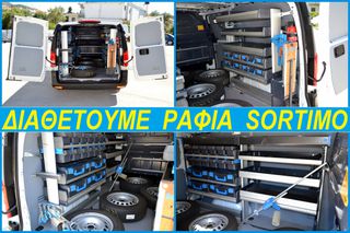 Κλούβα Citroen 2023 JUMPΕR * 2.2 blueHDi * NAVI * PDC-thumb-63