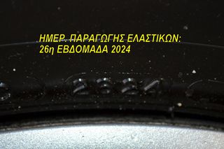 Κλούβα Citroen 2023 JUMPΕR * 2.2 blueHDi * NAVI * PDC-thumb-84
