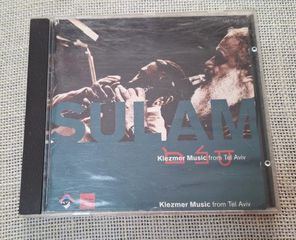 Sulam – Klezmer Music from Tel Aviv CD