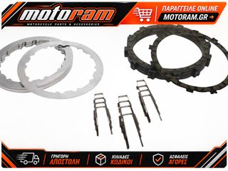 REKLUSE CLUTCH PK REPL CX - TWINCAM 07 751-15001
