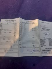 Τρέιλερ Μεταφοράς Σκύλων 2020-thumb-3