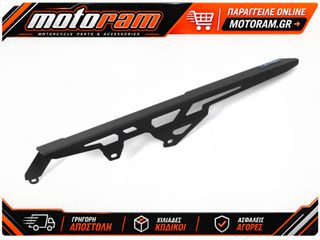 SW-MOTECH CHAIN GUARD KTS.11.953.10000/B