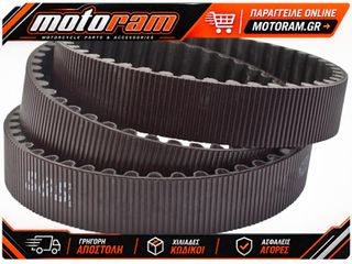 S CYCLE Belt Secondary Drive (40048-07 560-0421