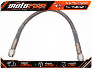 DRAG SPECIALTIES 10UNIV.BRAKE LINE DOT 810
