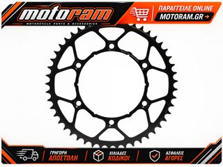MOTO-MASTER REAR SPROCKET 520 45T 620301145