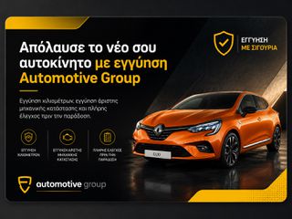 Mercedes-Benz CLA 45 AMG Shooting Brake 2016 ΑΠΟ 150€ ΤΟΝ ΜΗΝΑ..!ΓΡΑΜΜΑΤΙΑ ΜΕΤΑΞΥ ΜΑΣ.!!-thumb-3