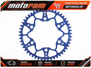 MOTO-MASTER REAR SPROCKET 520 53T BL 62.009.24.53