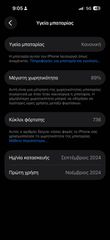iPhone 16 128 black-thumb-5