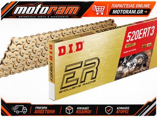 DID CHAIN DID520ERT3 GG 120C 4525516906418