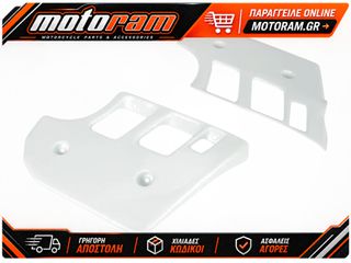UFO RAD CVR KTM 90-92 WHITE KT03003#047