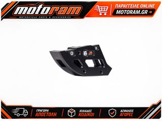AXP RACING CHAIN GUIDE KTM 390 ADV 25-26 AX1800