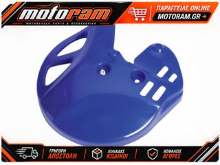 UFO F DISC CVR YZ125/250 92-8 YA02867#089