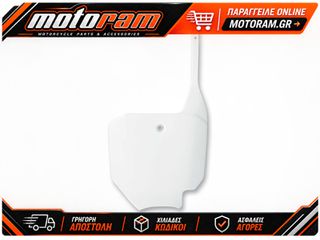 NUMBERPLATE HONDA CR80 96-02, CR85R 03-07 ΑΣΠΡΟ | UFO