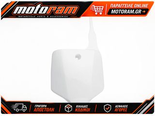 NUMBERPLATE KAWASAKI KLX110 02-09, KX65 00-21 ΑΣΠΡΟ | UFO