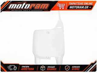 NUMBERPLATE SUZUKI RM125/250 99-00 ΑΣΠΡΟ | UFO