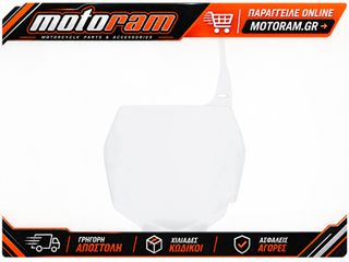 NUMBERPLATE SUZUKI RM 125/250 01-08, RMZ 250/450 07-09 ΑΣΠΡΟ | UFO