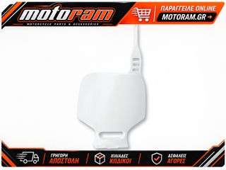 NUMBERPLATE YAMAHA YZ80 94-01, YZ85 02-14 ΑΣΠΡΟ | UFO
