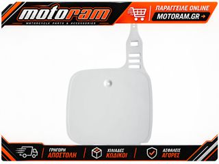 NUMBERPLATE YAMAHA WR250 89-91, YZ125/250 87-91, YZ490 87-88 ΑΣΠΡΟ | UFO