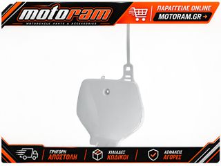 NUMBERPLATE YAMAHA WR250 92-98, YZ125/250 92-99, YZF400 98-99 ΑΣΠΡΟ | UFO