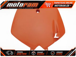 NUMBERPLATE KTM SX65 02-08 ΠΟΡΤΟΚΑΛΙ | UFO