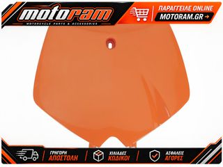 NUMBERPLATE KTM EXC125/250 99-02, SX125/250 99-02 ΠΟΡΤΟΚΑΛΙ | UFO