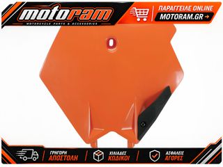 NUMBERPLATE KTM SX125/250 03-06, SX-F250/450/525 05-06 ΠΟΡΤΟΚΑΛΙ | UFO