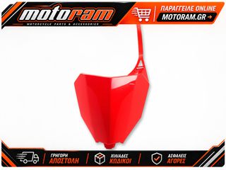 NUMBERPLATE HONDA CRF250R 18-21, CRF450R 17-20 ΚΟΚΚΙΝΟ | UFO