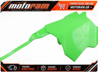 NUMBERPLATE KAWASAKI KXF250 17-23, KXF450 16-23 ΠΡΑΣΙΝΟ | UFO