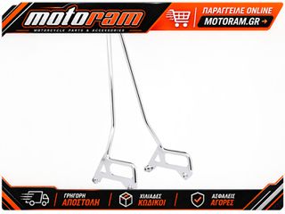 BILTWELL SISSYBAR XL 04-21 CHR 5003-502