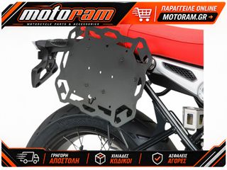 SW-MOTECH UNIVERSAL SIDE BRACKET L HTA.00.401.15100