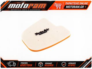 ΦΙΛΤΡΟ ΑΕΡΟΣ ATV KAWASAKI PRAIRIE 650 2002 151911 | TWIN AIR