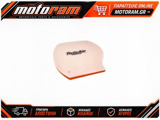 ΦΙΛΤΡΟ ΑΕΡΟΣ ATV KAWASAKI KVF360 PRAIRIE 03-13 151912 | TWIN AIR