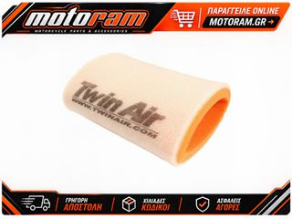 ΦΙΛΤΡΟ ΑΕΡΟΣ ATV YAMAHA GRIZZLY 300/350/450, BRUIN 350, KODIAK 400/450, WOLVERINE 450 152611 | TWIN AIR