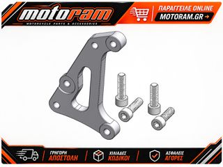 MOTO-MASTER BRAKE CALIPER ADAPTOR SM 211147